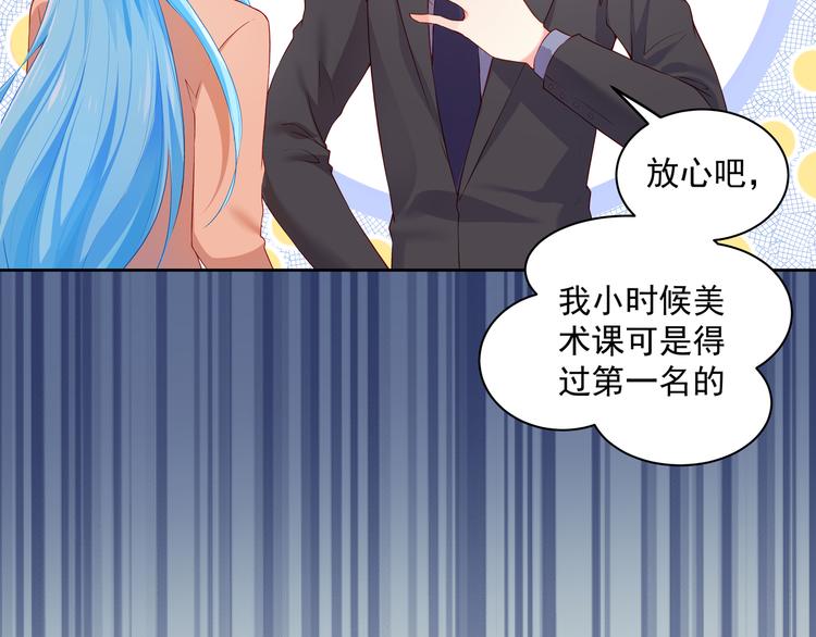 彬彬有鯉 - 第13話 最特殊的人(1/3) - 7