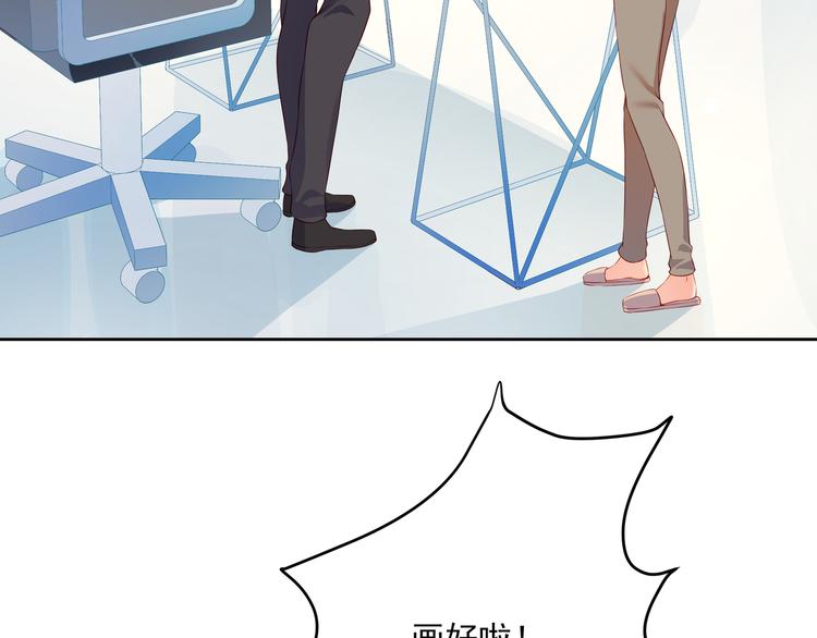 彬彬有鯉 - 第13話 最特殊的人(1/3) - 2