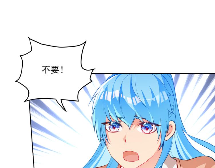 彬彬有鯉 - 第13話 最特殊的人(2/3) - 7