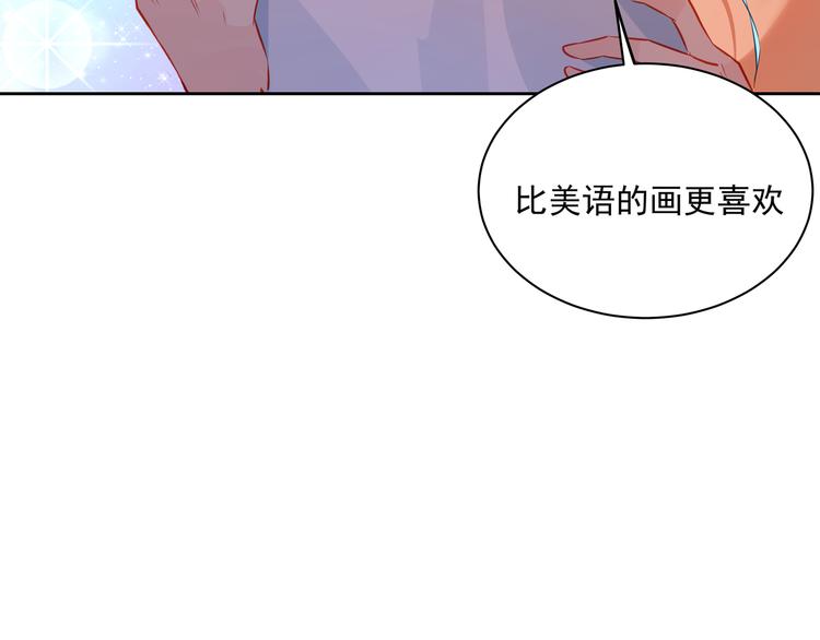 彬彬有鯉 - 第13話 最特殊的人(2/3) - 3