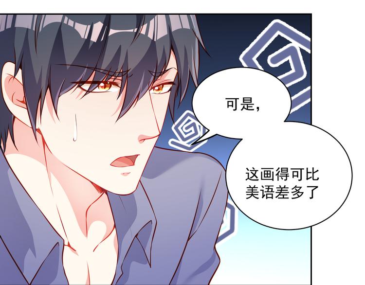 彬彬有鯉 - 第13話 最特殊的人(2/3) - 4