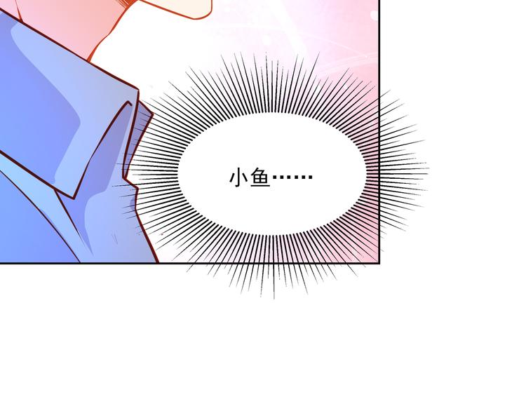 彬彬有鯉 - 第13話 最特殊的人(2/3) - 1