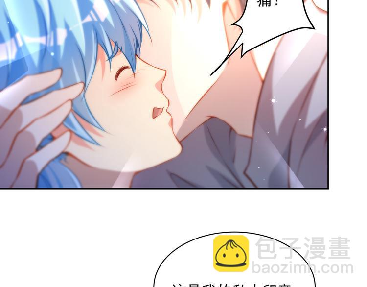 彬彬有鯉 - 第13話 最特殊的人(2/3) - 6