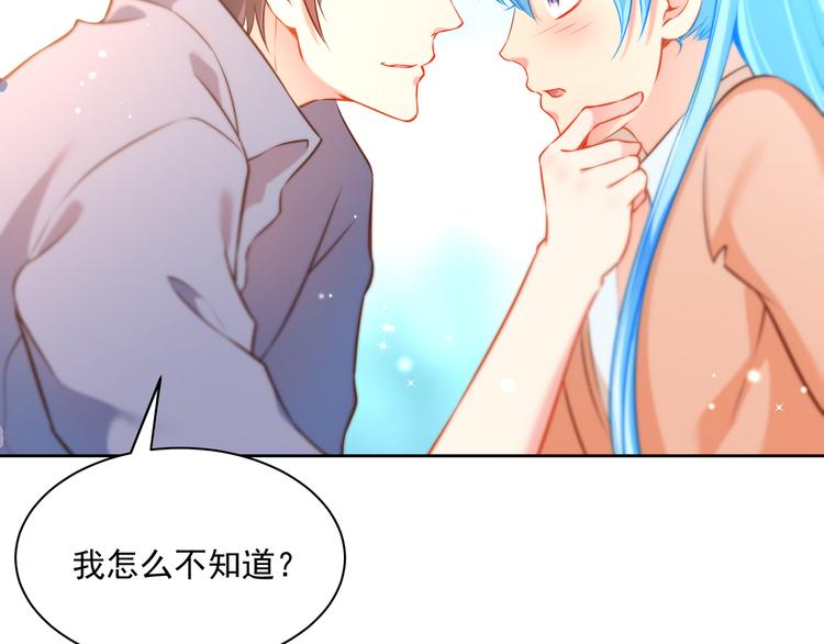 彬彬有鯉 - 第13話 最特殊的人(2/3) - 2