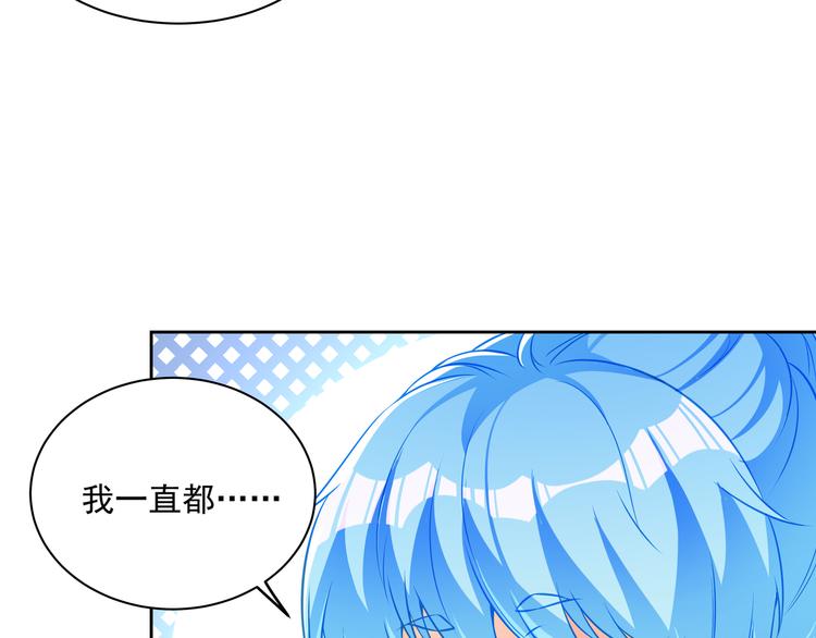 彬彬有鯉 - 第13話 最特殊的人(2/3) - 3