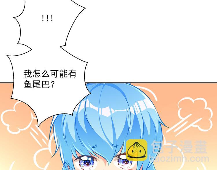 彬彬有鯉 - 第13話 最特殊的人(2/3) - 5