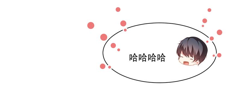 彬彬有鯉 - 第13話 最特殊的人(2/3) - 3