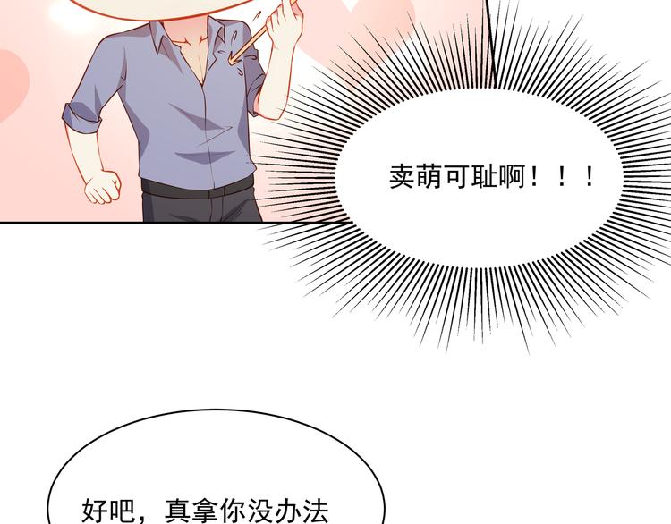 彬彬有鯉 - 第13話 最特殊的人(2/3) - 1