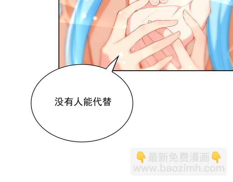 彬彬有鯉 - 第13話 最特殊的人(2/3) - 1