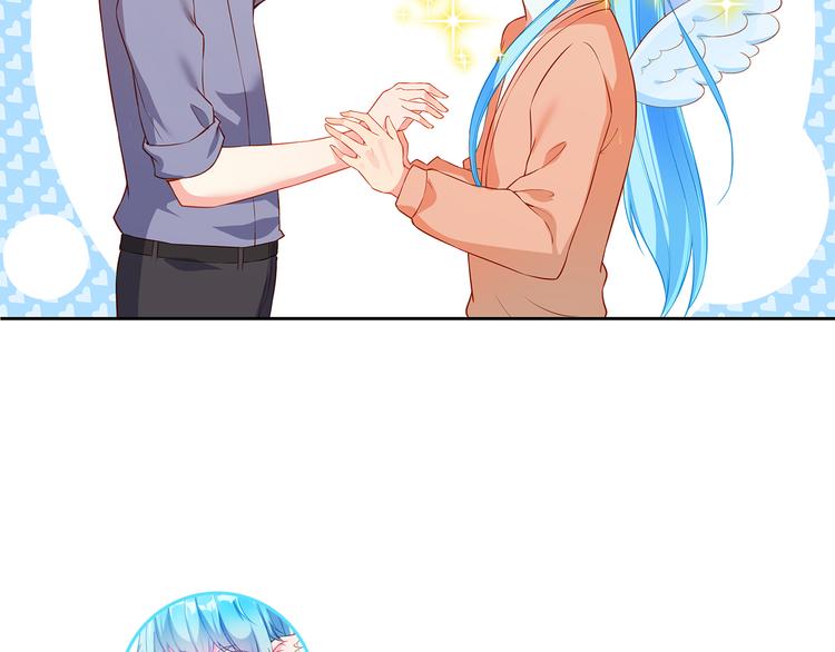 彬彬有鯉 - 第13話 最特殊的人(2/3) - 3