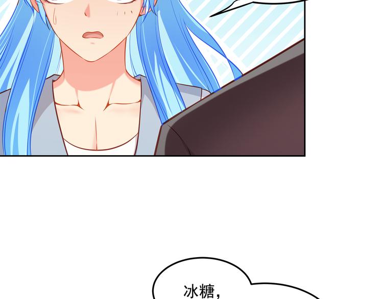 彬彬有鯉 - 第13話 最特殊的人(2/3) - 5