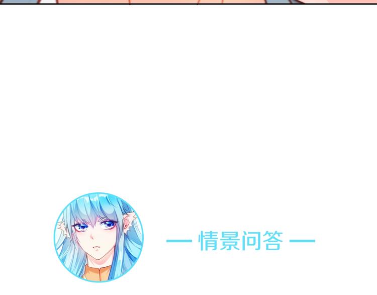 彬彬有鯉 - 第15話 女裝大佬(3/3) - 2