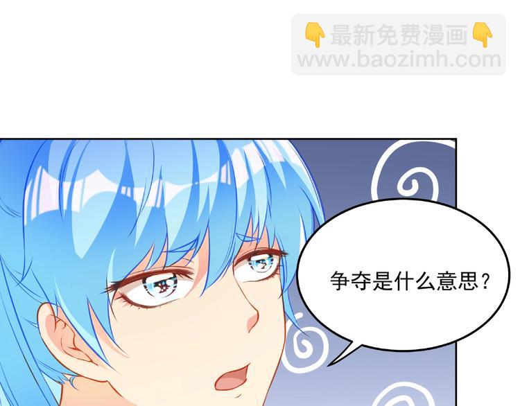 彬彬有鯉 - 第15話 女裝大佬(1/3) - 3