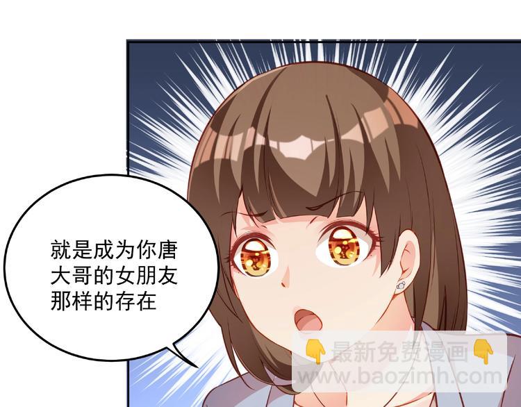 彬彬有鯉 - 第15話 女裝大佬(1/3) - 5