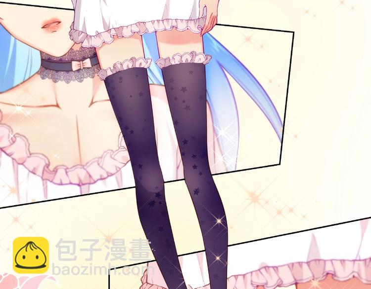 彬彬有鯉 - 第15話 女裝大佬(1/3) - 4