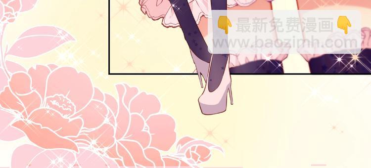 彬彬有鯉 - 第15話 女裝大佬(1/3) - 5