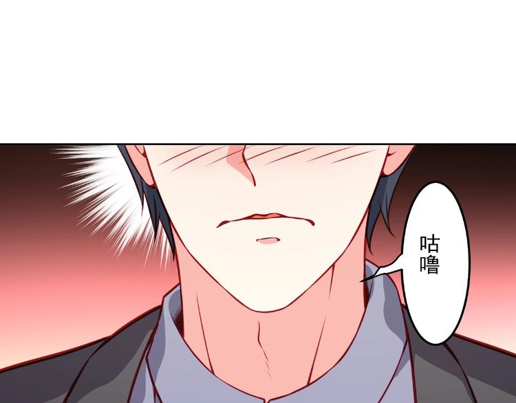 彬彬有鯉 - 第15話 女裝大佬(1/3) - 6