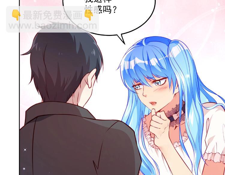 彬彬有鯉 - 第15話 女裝大佬(1/3) - 8