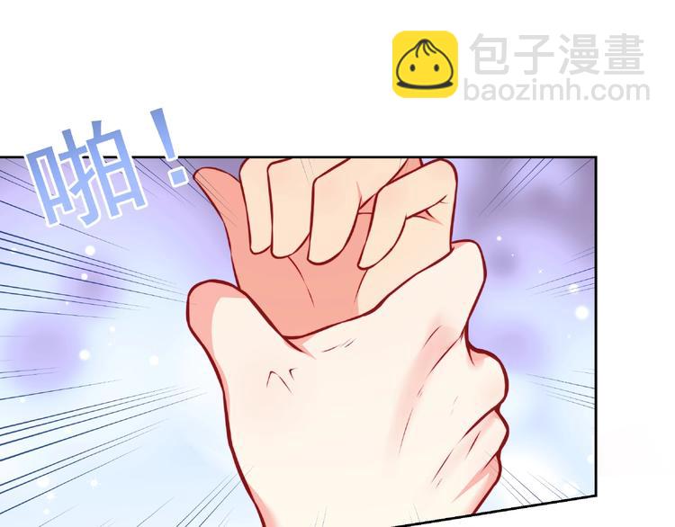 彬彬有鯉 - 第15話 女裝大佬(1/3) - 2