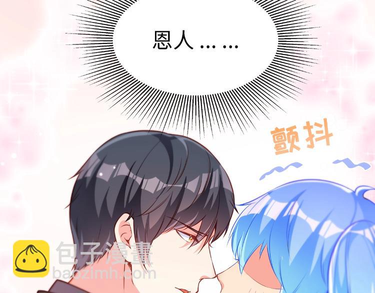 彬彬有鯉 - 第15話 女裝大佬(2/3) - 7