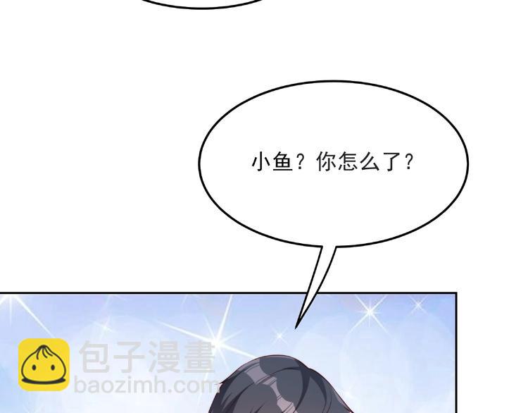 彬彬有鯉 - 第15話 女裝大佬(2/3) - 3