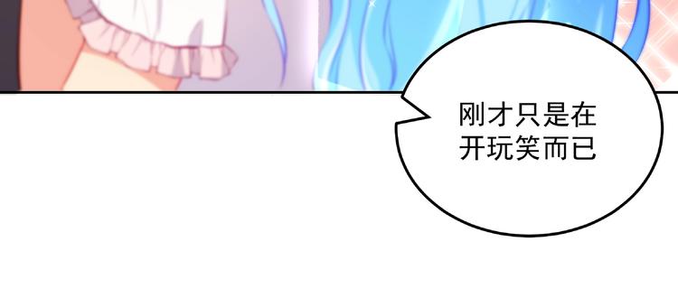 彬彬有鯉 - 第15話 女裝大佬(2/3) - 8