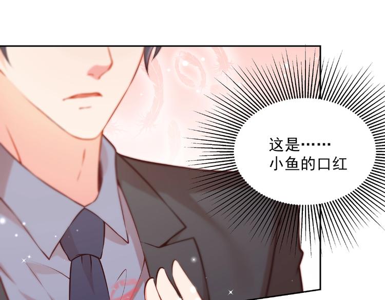 彬彬有鯉 - 第15話 女裝大佬(2/3) - 5