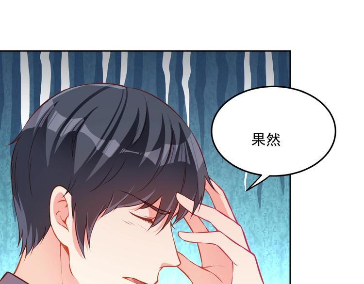 彬彬有鯉 - 第15話 女裝大佬(2/3) - 4