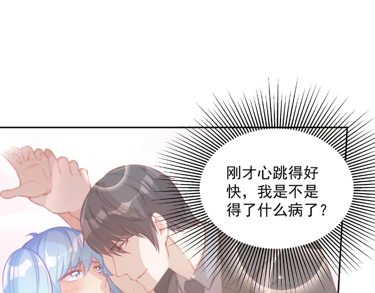 彬彬有鯉 - 第15話 女裝大佬(2/3) - 4