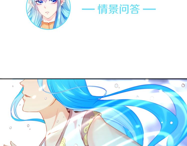 彬彬有鯉 - 第15話 女裝大佬(2/3) - 5