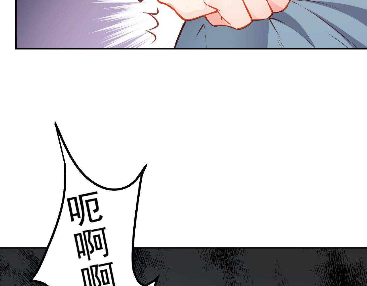 彬彬有鯉 - 第17話 國畫大師？(1/3) - 2