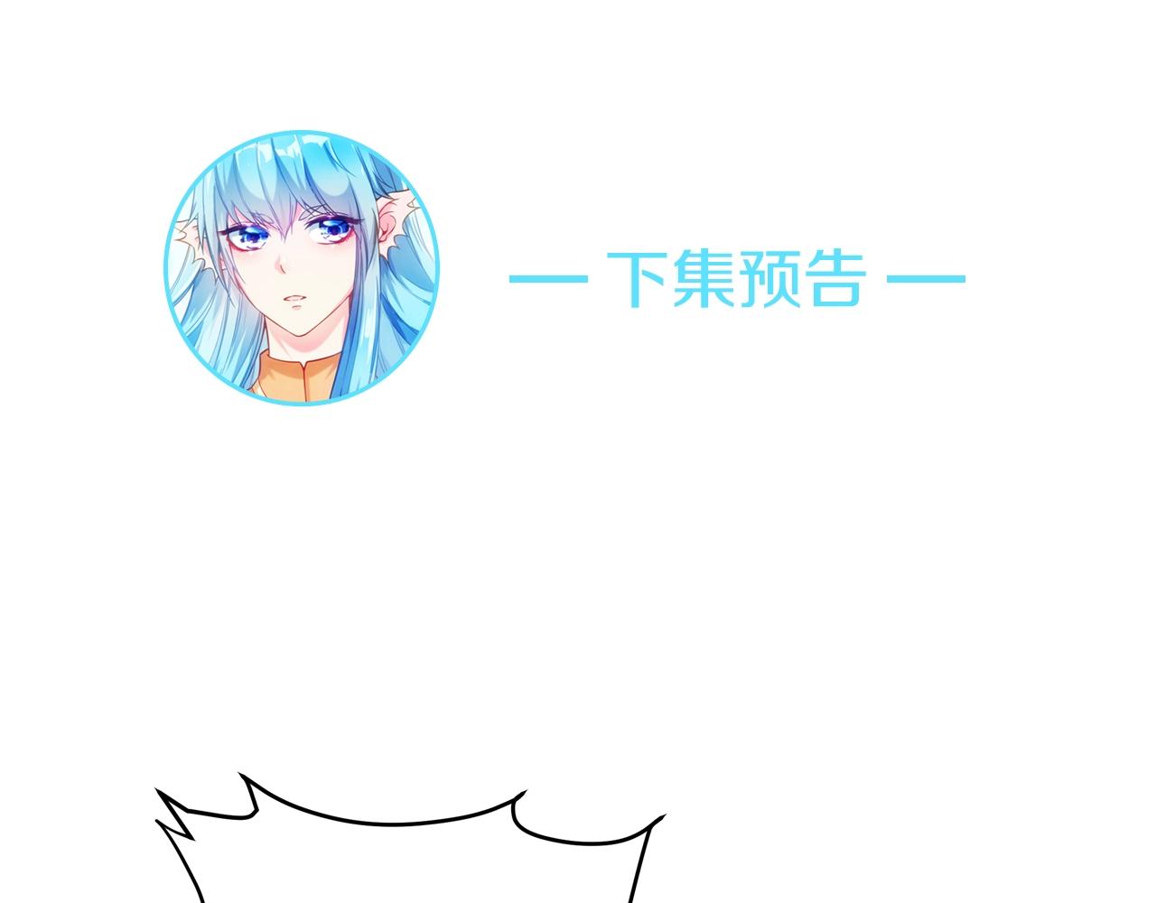 彬彬有鯉 - 第17話 國畫大師？(3/3) - 5