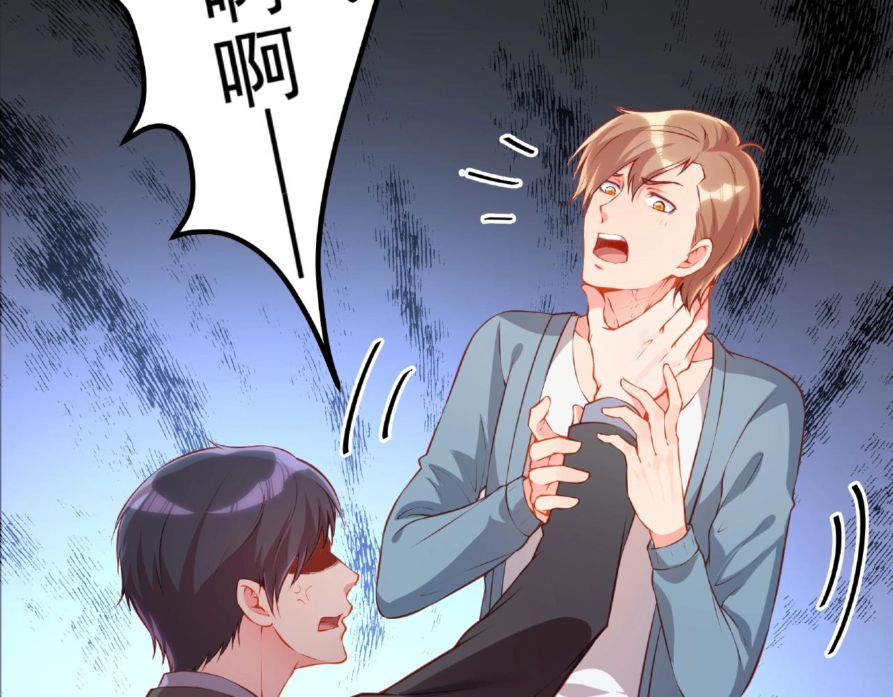 彬彬有鯉 - 第17話 國畫大師？(1/3) - 3