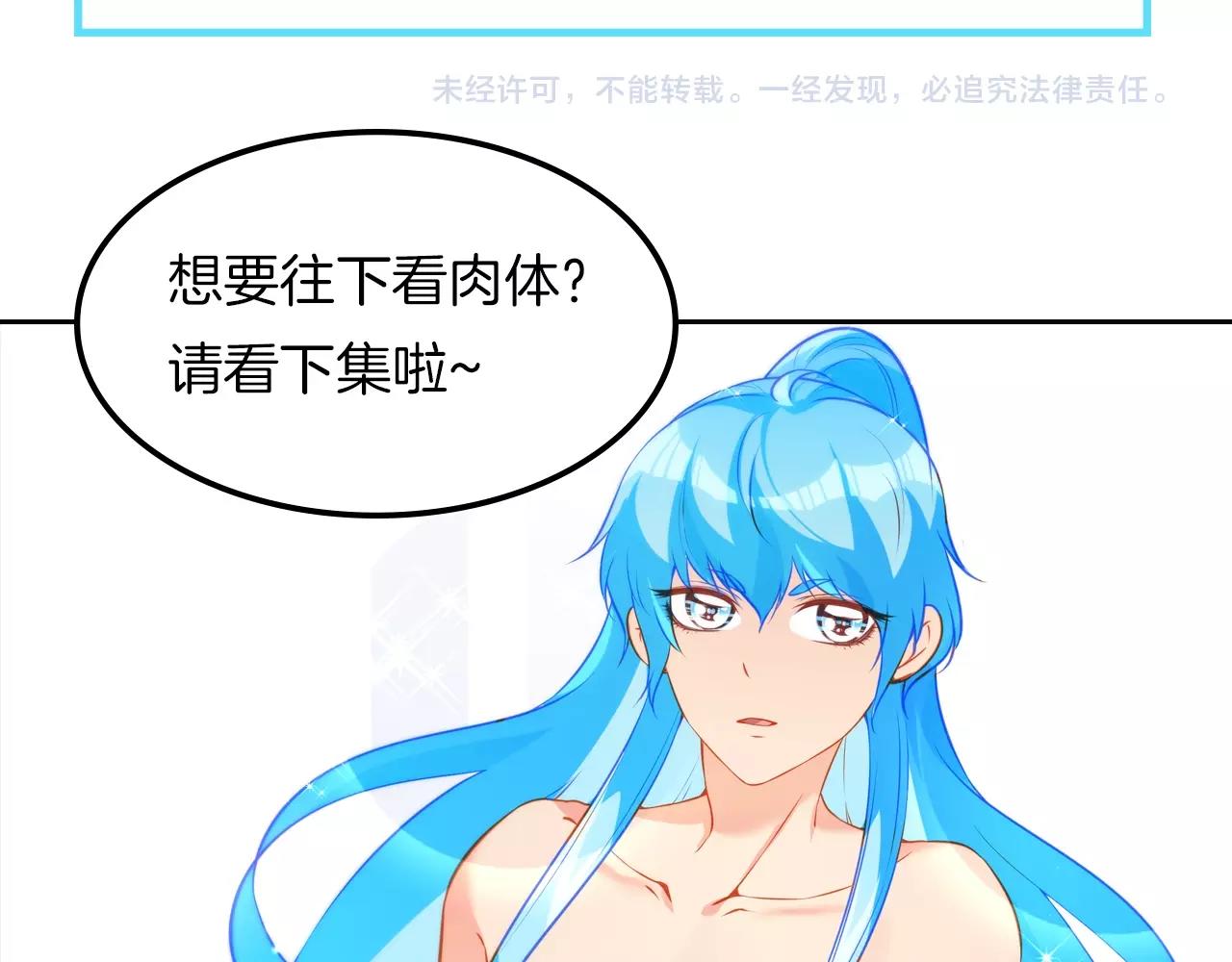 彬彬有鯉 - 第17話 國畫大師？(3/3) - 3