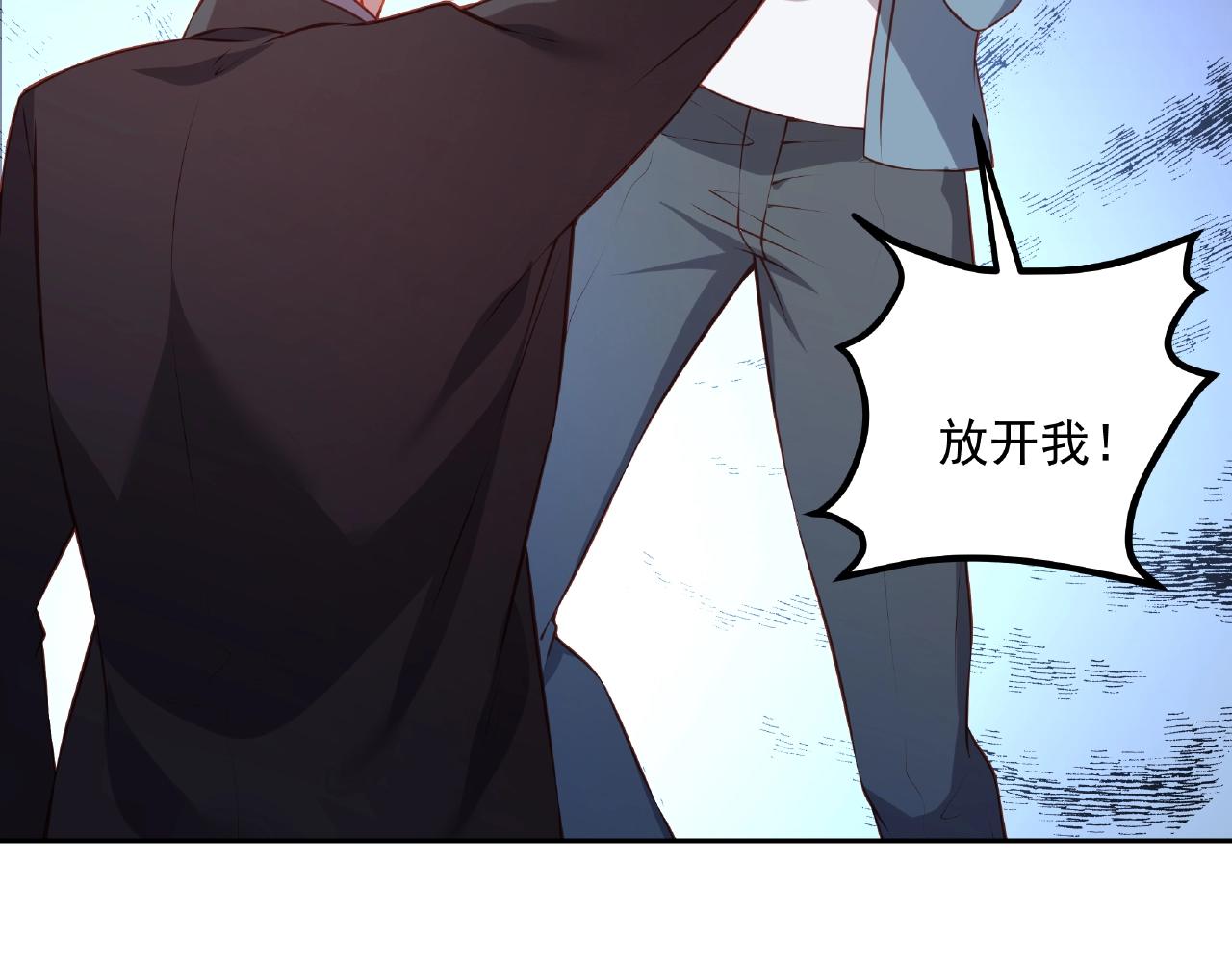 彬彬有鯉 - 第17話 國畫大師？(1/3) - 4