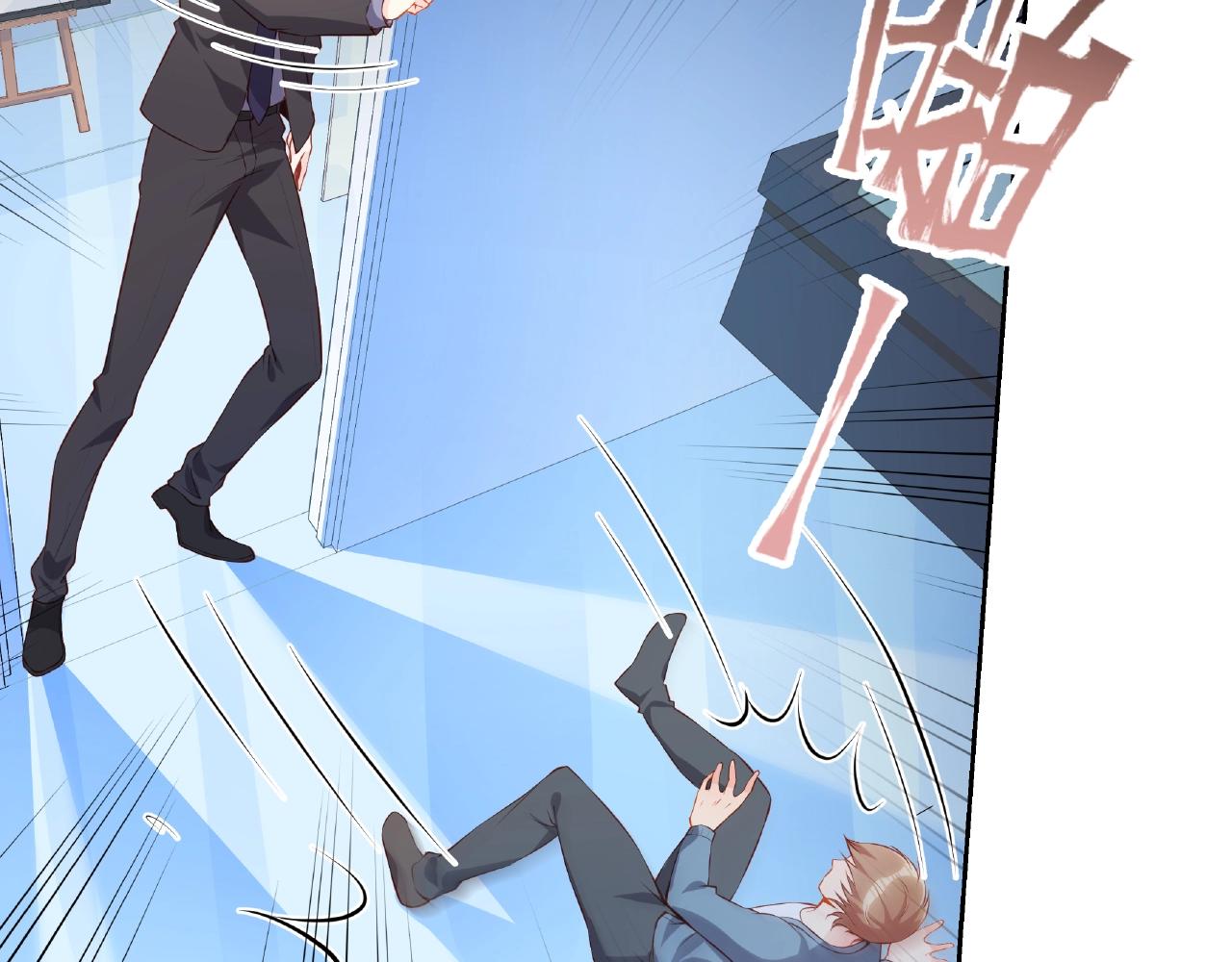 彬彬有鯉 - 第17話 國畫大師？(1/3) - 6