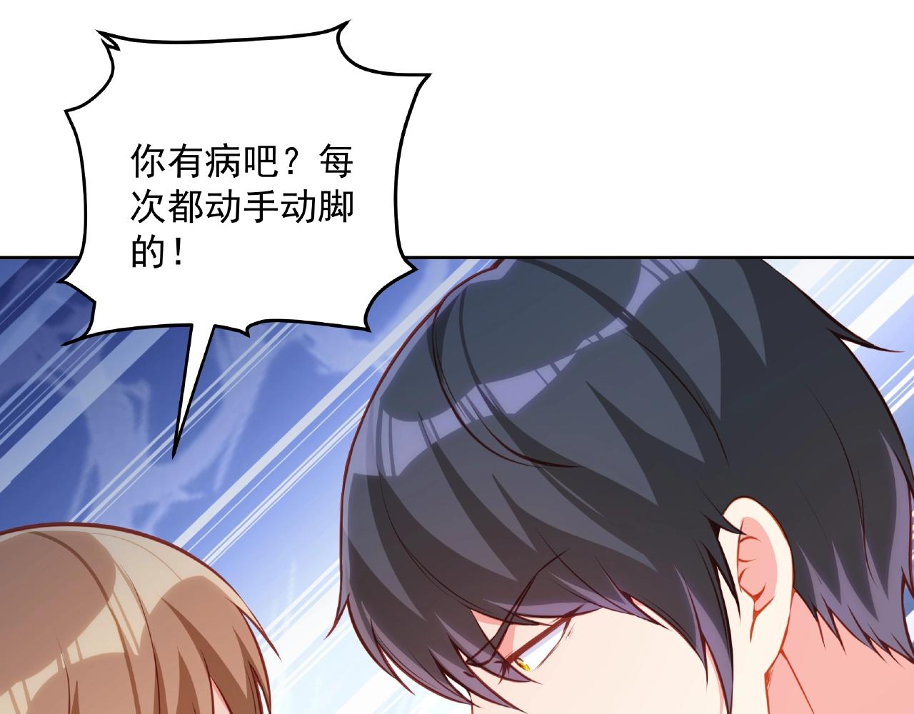 彬彬有鯉 - 第17話 國畫大師？(1/3) - 2