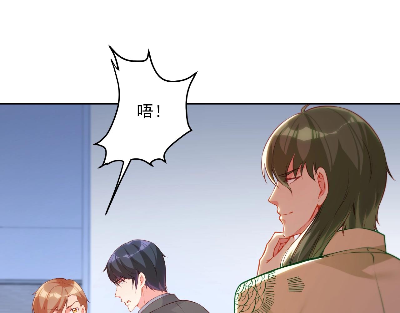 彬彬有鯉 - 第17話 國畫大師？(1/3) - 6