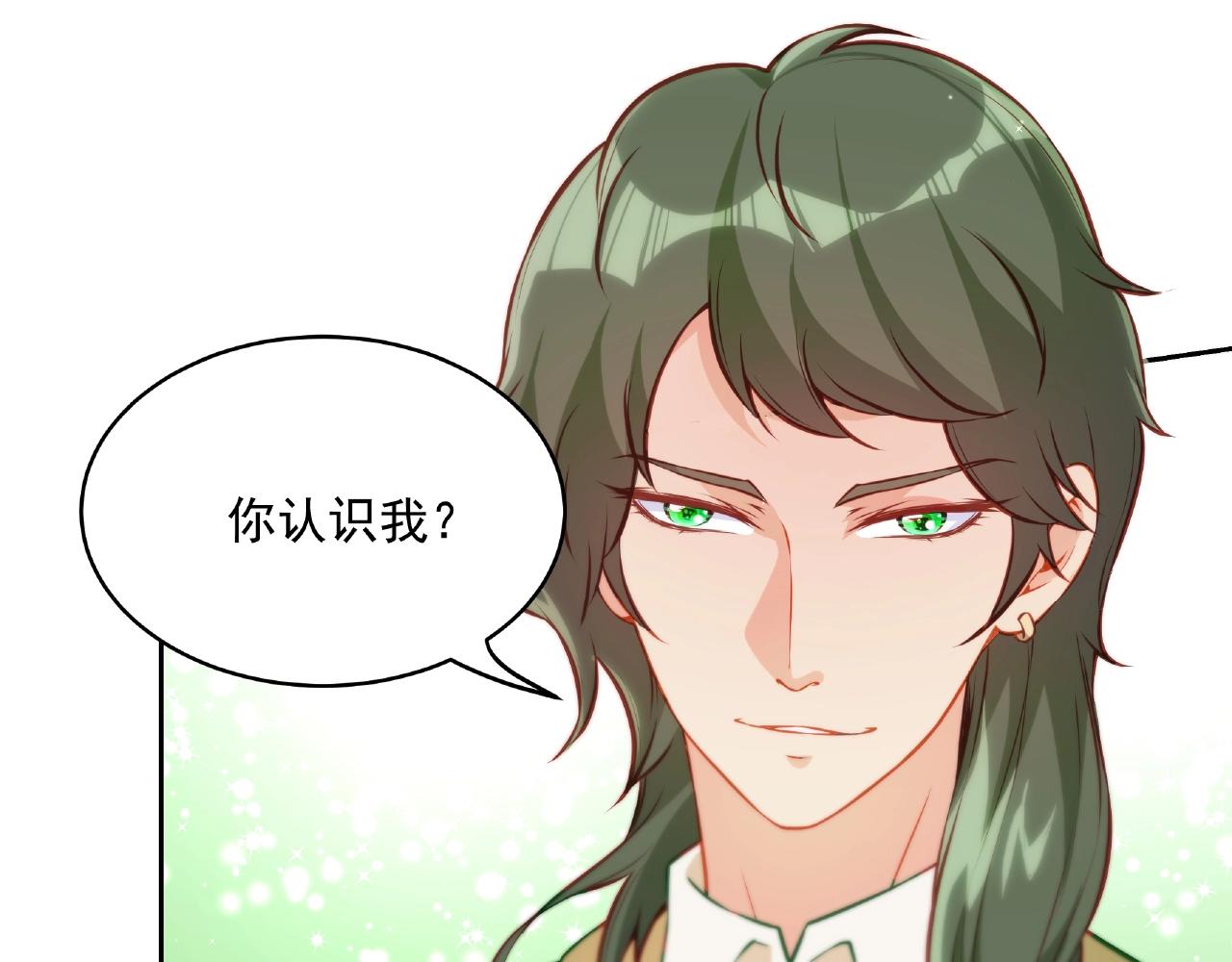 彬彬有鯉 - 第17話 國畫大師？(1/3) - 5