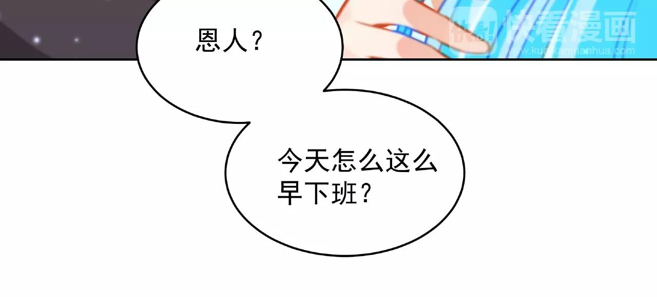 彬彬有鯉 - 第17話 國畫大師？(1/3) - 5