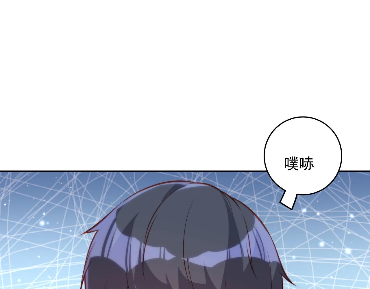 彬彬有鯉 - 第17話 國畫大師？(1/3) - 2