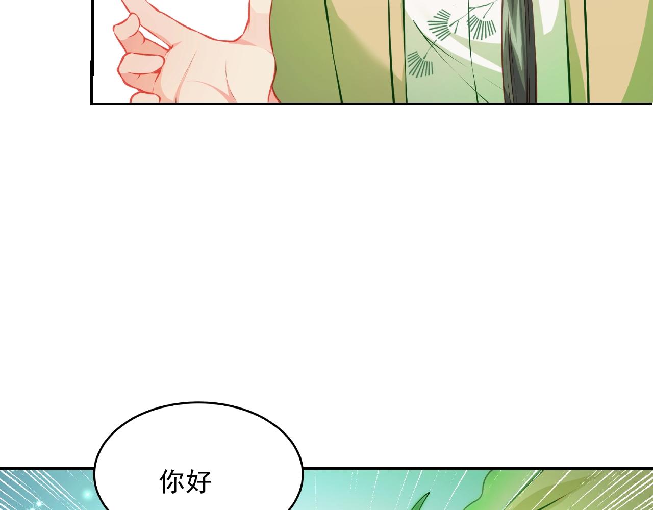 彬彬有鯉 - 第17話 國畫大師？(2/3) - 6