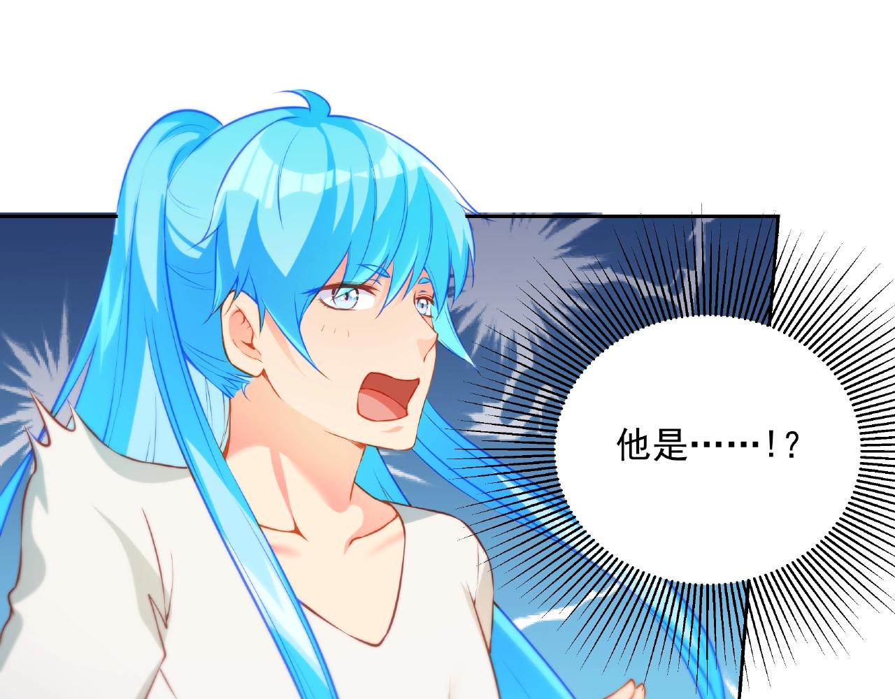 彬彬有鯉 - 第17話 國畫大師？(2/3) - 2