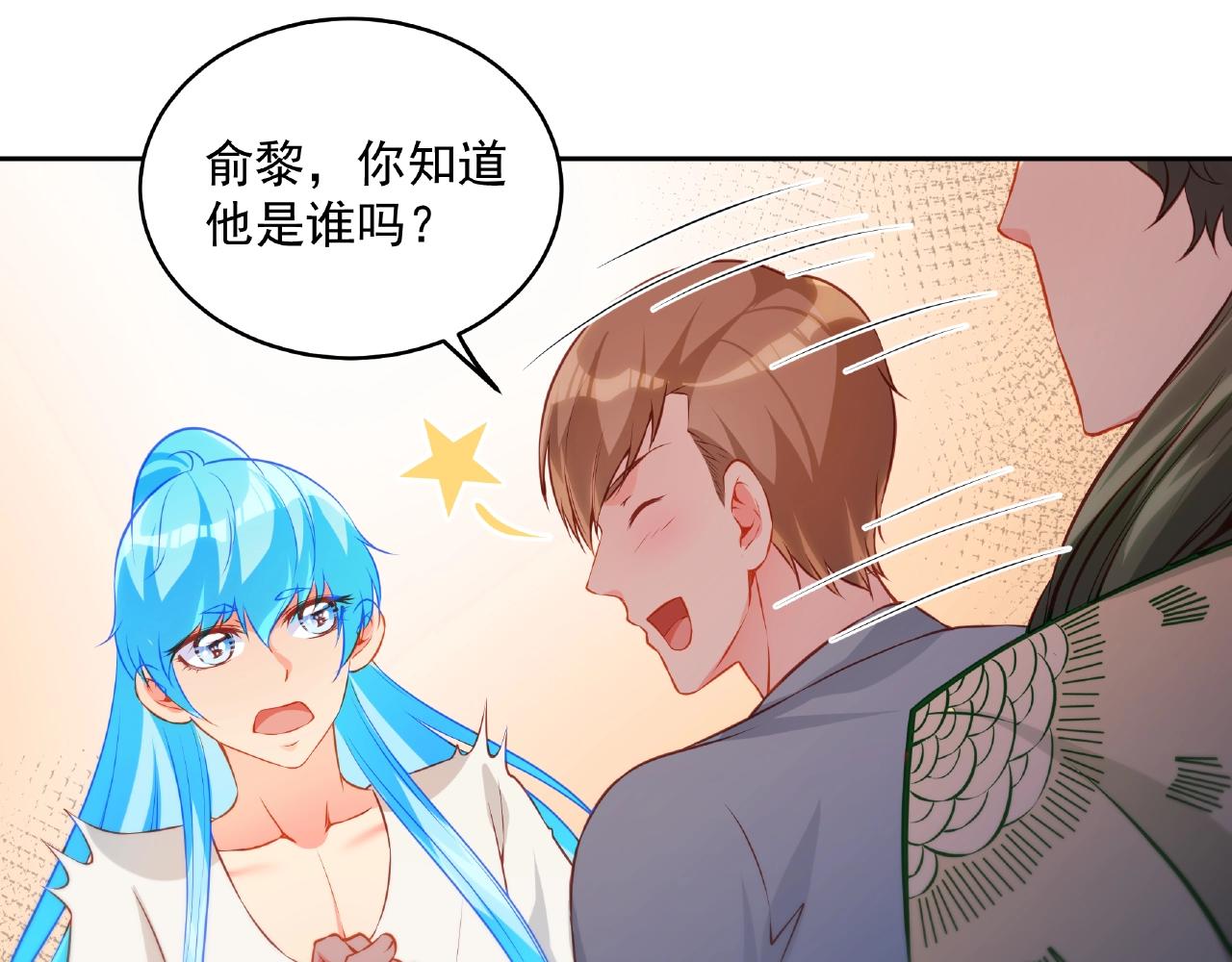 彬彬有鯉 - 第17話 國畫大師？(2/3) - 4