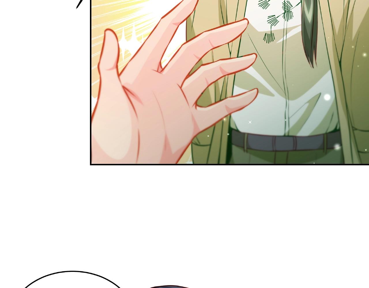 彬彬有鯉 - 第17話 國畫大師？(2/3) - 6