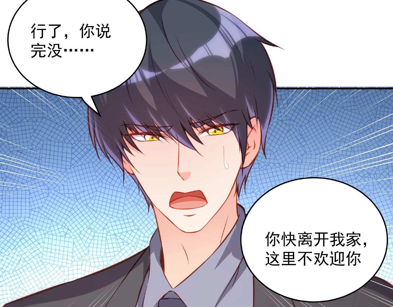 彬彬有鯉 - 第17話 國畫大師？(2/3) - 7