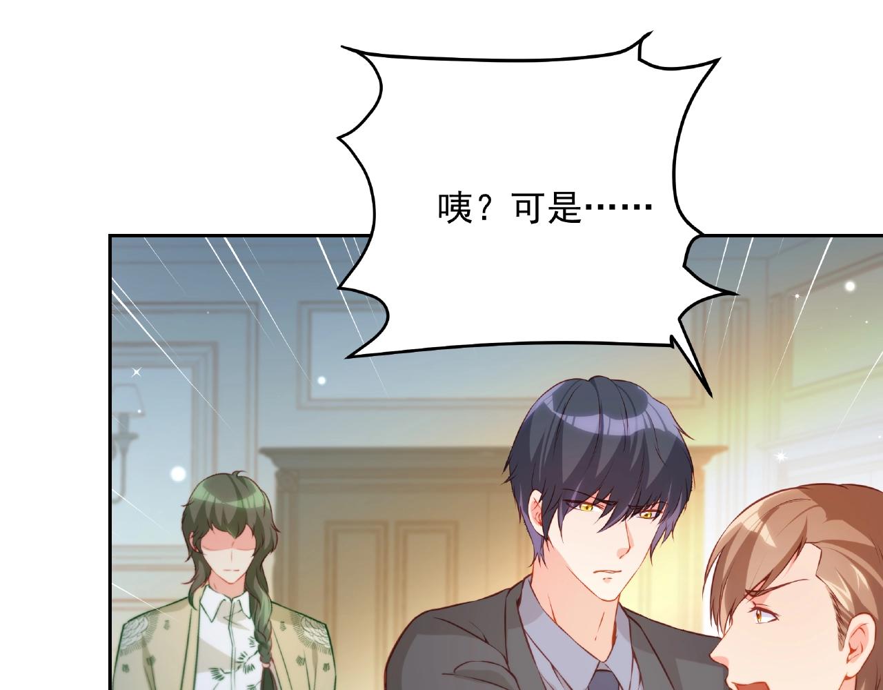 彬彬有鯉 - 第17話 國畫大師？(2/3) - 1