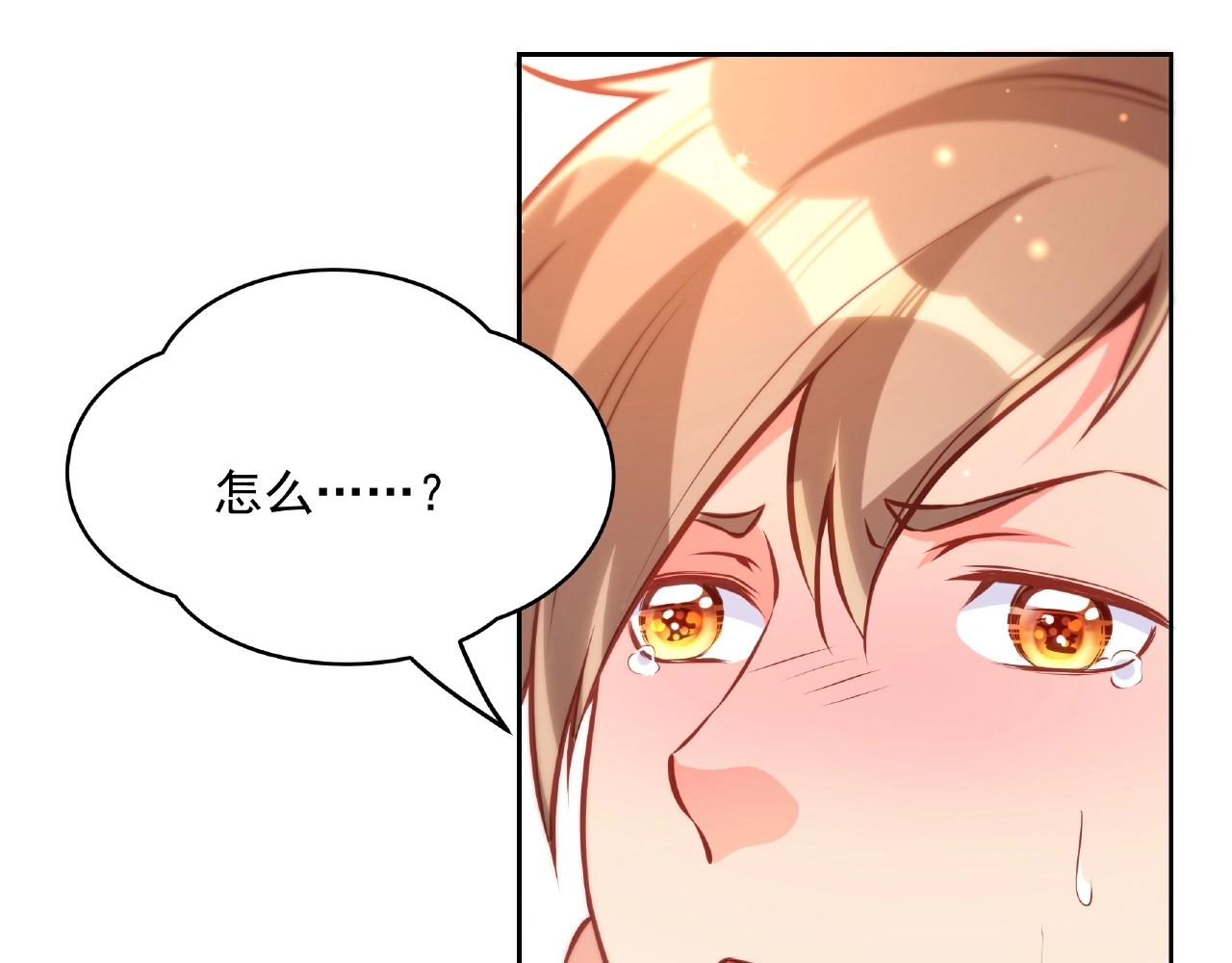 彬彬有鯉 - 第17話 國畫大師？(2/3) - 4