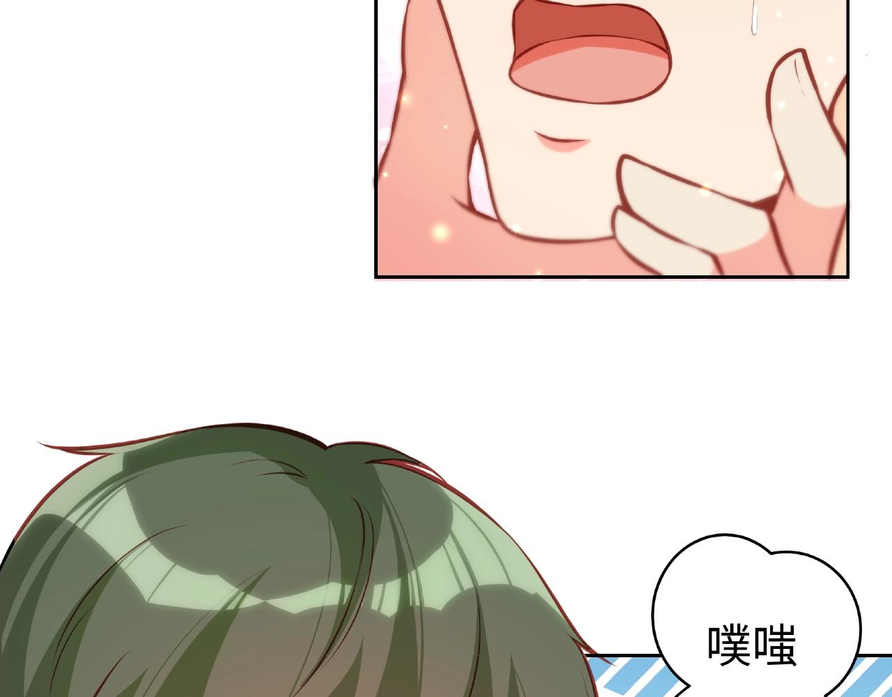 彬彬有鯉 - 第17話 國畫大師？(2/3) - 5