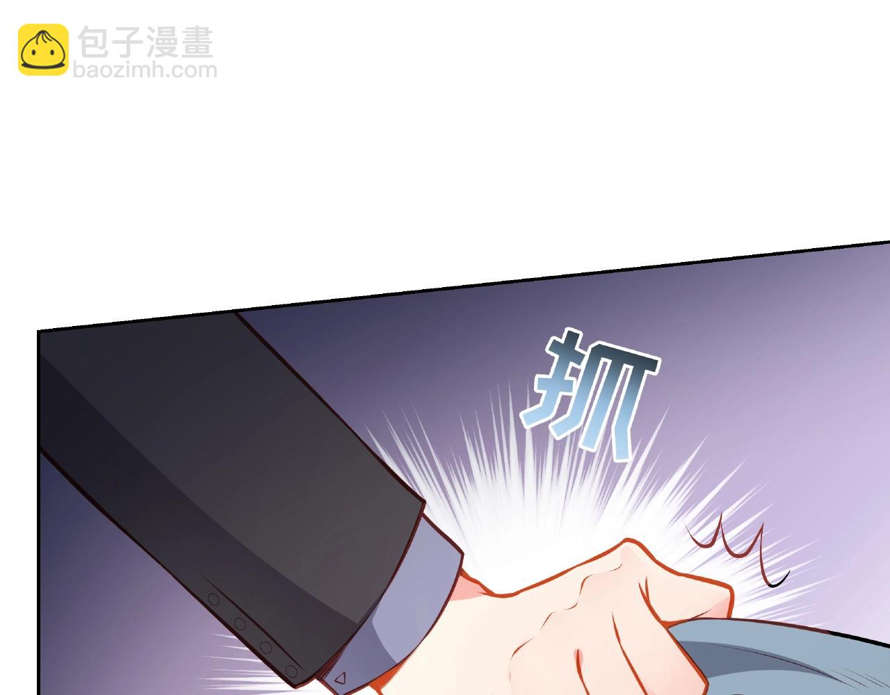 彬彬有鯉 - 第17話 國畫大師？(1/3) - 1